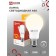 LED lamp In Home LED-A60-VC, E27, 12 W, 230 V, 3000 K, 1140 lm