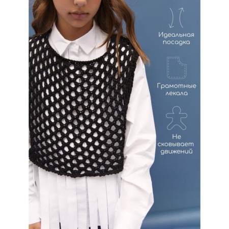 Knitted children's vests Amarobaby Mesh, height 140 cm, black color-3