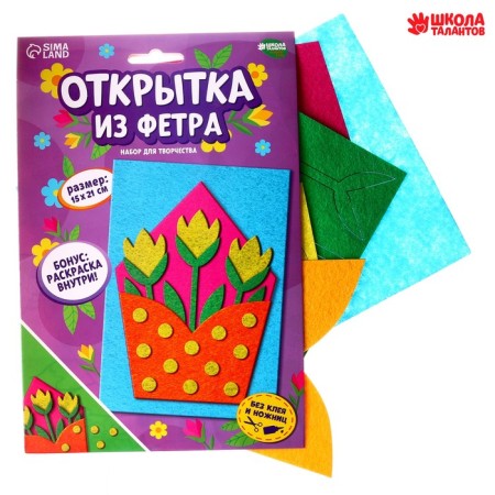 Set for creativity. Cards from felt "Flowers"-2
