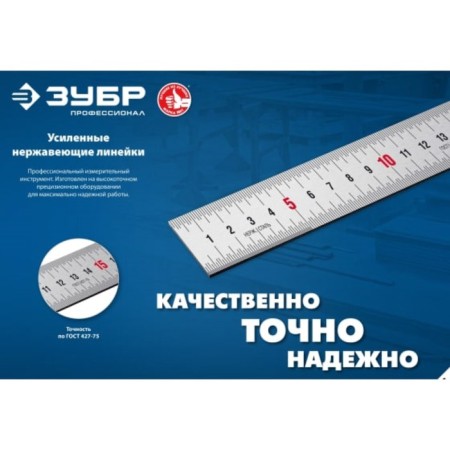 The bison line about 34280-030-D, reinforced, stainless steel, 300 mm-3
