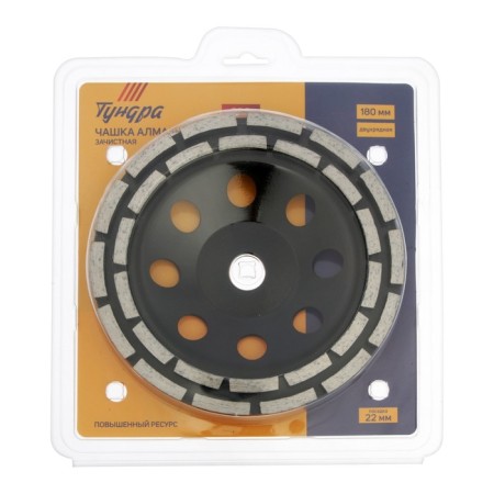 Cup Diamond Tundra Pro, increased resource, two -row, 180 mm-3
