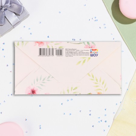 Money envelope "Happy Birthday!" flowers on a white background, 16.5 x 8 cm-2