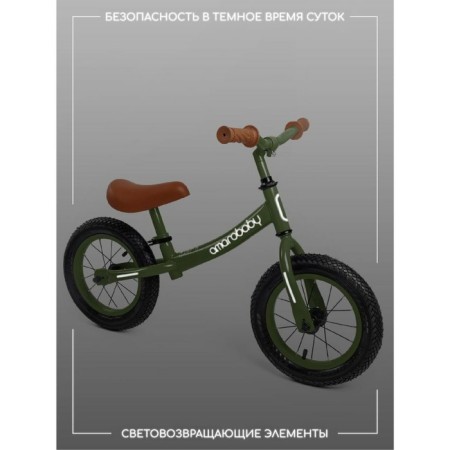 Two -wheeled jacket Amarobbaby Road Racer, green color-5