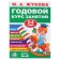 Annual course of classes, 3-4 years, Zhukova M. A