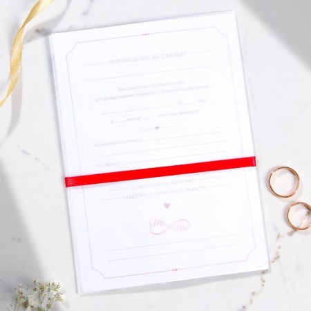 Wedding invitation with tracing paper "Wonderful Mi...", 13 x 18 cm-7