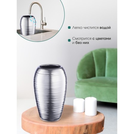 Decorative vase "Modern", 12 × 12 × 20 cm, metallic color-3