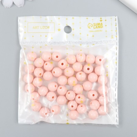 Beads Plastic "Knowry Cream" Gloss Set 25 grams d = 1 cm-2