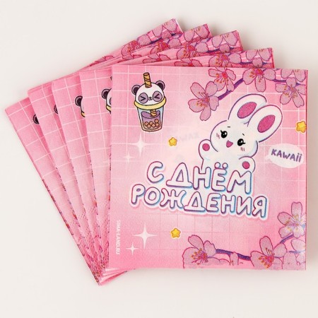 Paper napkins 25*25cm "Happy Birthday" (set 20 pcs)-2