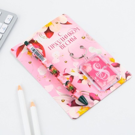 Gift set: keychain and ballpoint pen "Happy Spring", 16.2 cm x 11 cm.-2