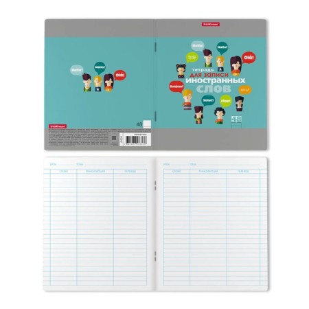 Notebook for recording foreign words, 48 ​​sheets, Erichkrause Hello, on the bracket. Three columns: word, transcription, translation-15