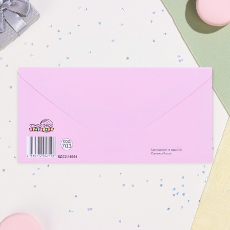 The envelope for the money "Happy Life!" butterfly on pink, embossing, 17 x 8 cm-2