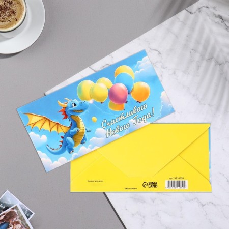 The envelope for the money "Happy New Year!" blue sky, 16.5x8 cm-1