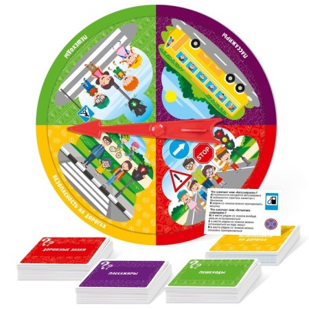 Victor's board game "Rules of the Road"-4