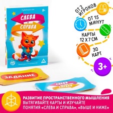 Board game 