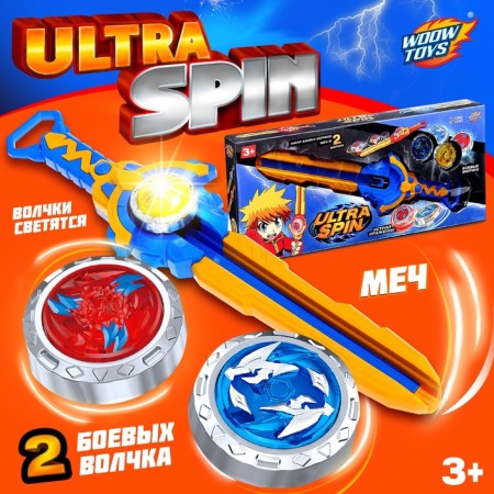 A set of wolves Ultra Spin "Fierce Battle", with a start -up device, the color is blue