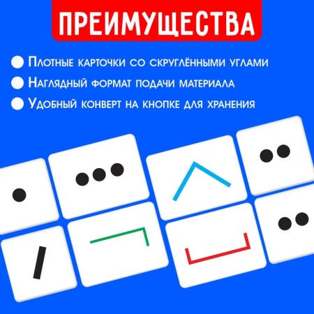 Developing set "analysis of the word"-2