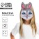 Маска PVC «Пушисточка»
