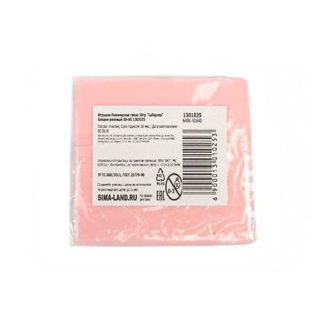 Polymer clay Calligrata Sh -05, 50 g, the color is pale pink-3
