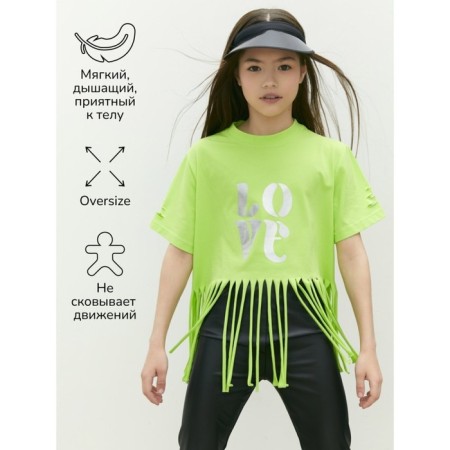 T -shirt Children's Amarobaby Rope, Height 134 cm, Salad color-4
