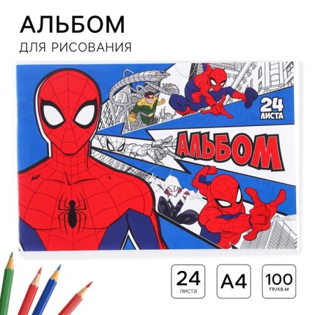 Album for drawing A4, 24 sheets 100 g/m², on paper, spider-person