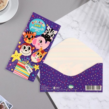 The envelope for the money "Fun birthday!" Animals, 16.8x8.3 cm-1