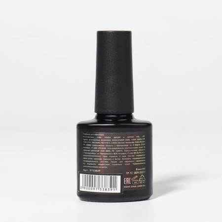Primer for manicure, acidic, 8 ml-3