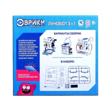 Electronic designer "Lunobot", 3 in 1, works from the solar battery-2