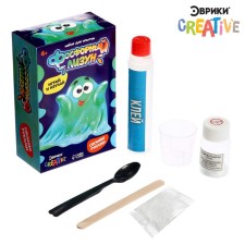 Set for experiments 