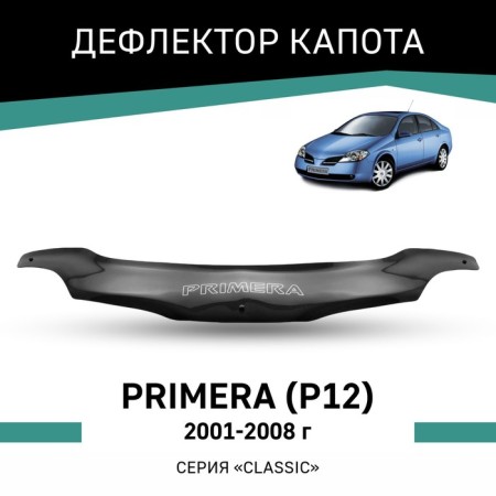 Defly hood deflector for Nissan Primera (P12), 2001-2008