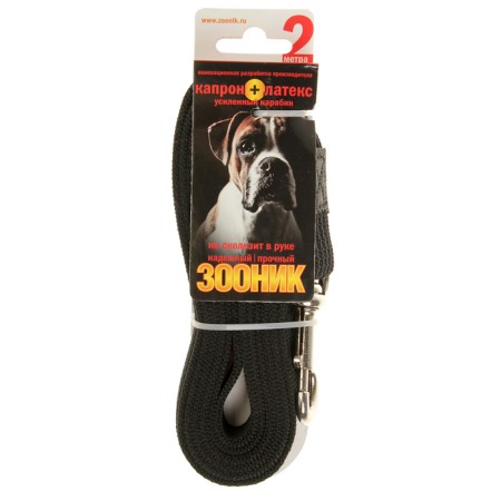Kaponnoye Zononic leash with latex thread and reinforced carbine, 2 m x 2.5 cm, black-2