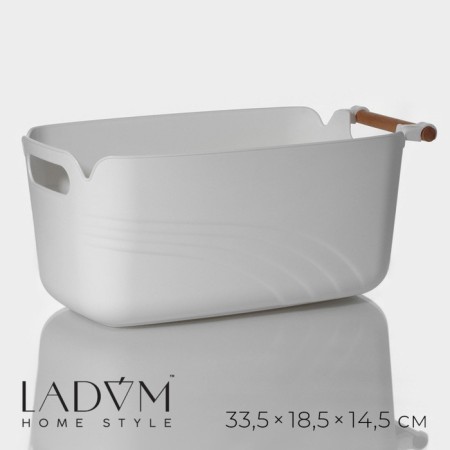 Storage container with handle LadOM "Laconicity", 33.5 × 18.5 × 14.5 cm, white color