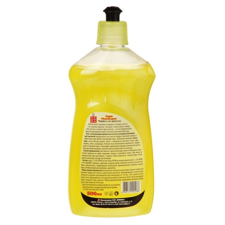 Fedora Lemon dishwashing tool, 500 ml-1