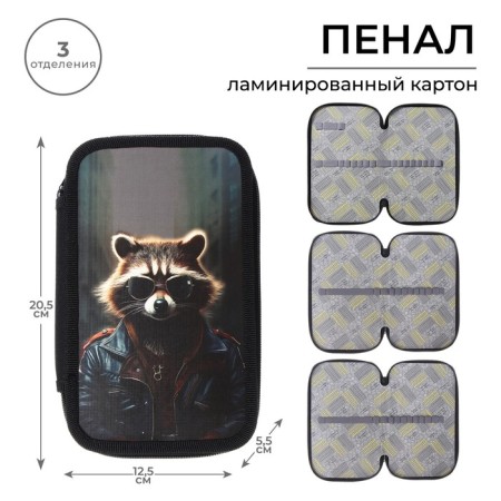 Penal 3 sections, 125 x 205 x 55 mm, calligrata 30p26/3 "raccoon", laminated cardboard