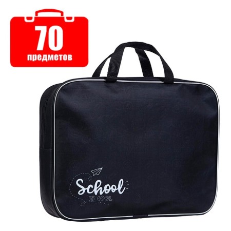 A set of first grader in the Calligrata folder "Universal", 70 items, with benefits