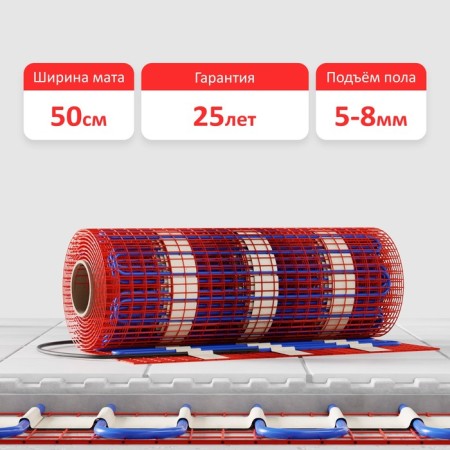 Warm floor Alfamat, mat, 1800 watts, 12 m2, 2 veins-2
