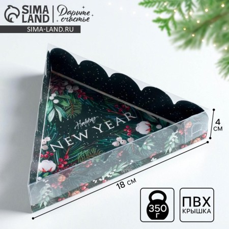 Box for confectionery products with PVC cover "Happy New Year", 18 x 3 cm, New Year