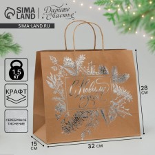 Package Gift Crafts 