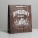 Gift package laminated, packaging, “the best in everything”, ml 21 x 25 x 8 cm