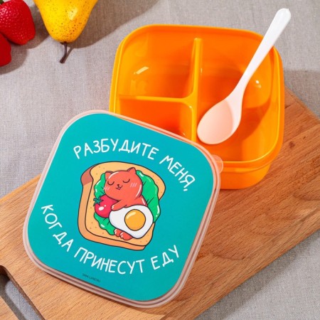 Lunch-Box "Wake me up", 14.5 x 6 cm-2