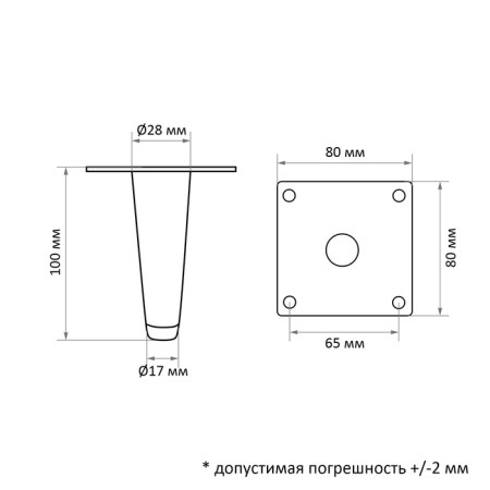 Furniture support Cappio OP08, h = 100mm, thick thickness 1.8, color chromium-4