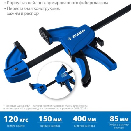 Strokynaya bolt pPS-15/85, professional, fast-sounding, pistol, 150 mm-2