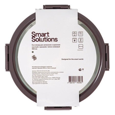 Smart Solutions baking and storage container, round, with a lid, 950 ml, dark-blue color-10