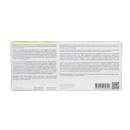 TEANA Facial Wastee Skin, 20 ml-1