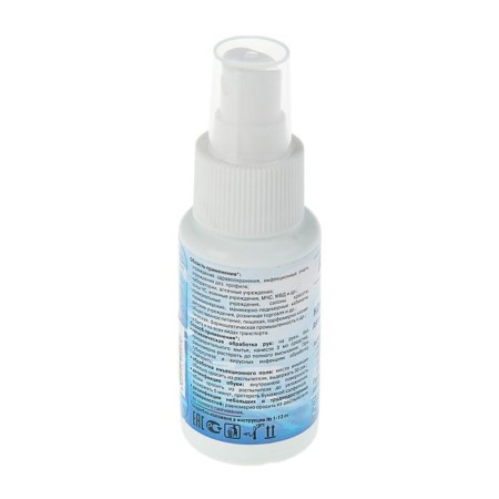 Antiseptic skin "Abacteril-Act" spray, antiviral, 50 ml-1