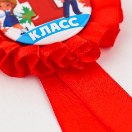 Icon-orden "1 class", d = 6.5 cm-5