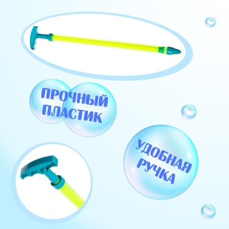 Water gun "Aqua Attack", 40 cm., Mix color-2