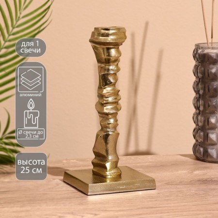 Antik candlestick 25 cm, aluminum
