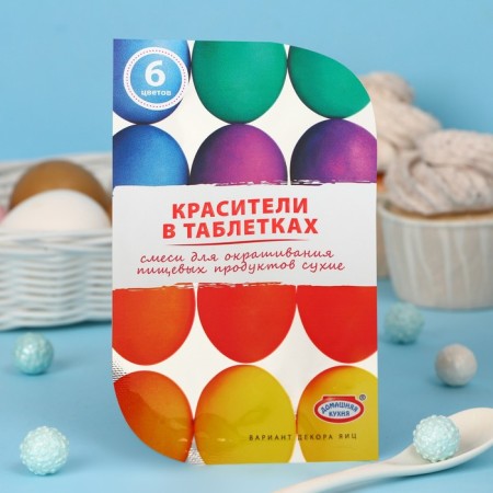 Dispersive dyes in tablets, mix, 6 colors-1