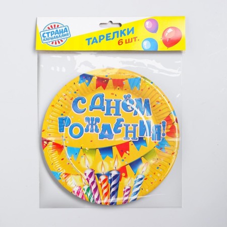 Disposable paper plate "Happy Birthday" candles and garland (set 6 pcs)-1