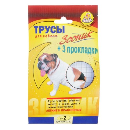 Hygienic panties for dogs Zononic, No. 2-1